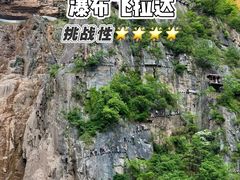 -河南宝泉旅游区