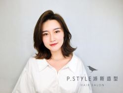 -P.STYLE 派斯造型