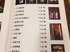 菜单-遇见阿家村云南菜(魏公村店)