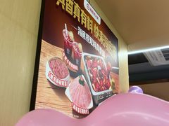 -海底捞火锅(壹悦城店)