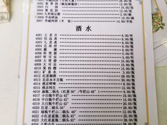 菜单-清真永恒华威肉饼(潘家园店)