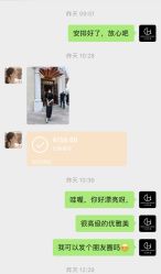 -红馆妆造(中央大街店)