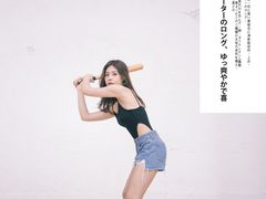 -天河体育中心