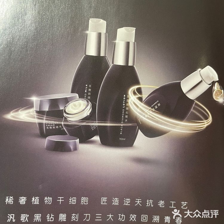 破解肌肤老化警讯