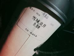 -一叶觅山(半边街店)