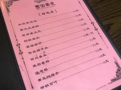 -壶园美食·淮扬菜(东圈门店)