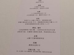 -炳胜私厨(万象前海店)