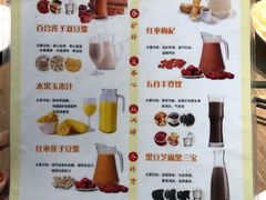 菜单-直隶安家牛肉罩饼(建华店)