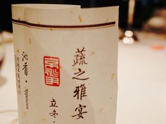 -京兆尹(雍和宫店)