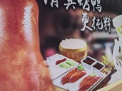 -紫光园(创始店)
