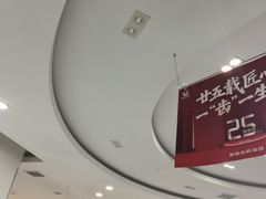 -雅悦齿科(顾村公园店)