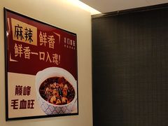 -羊门客在·烤盐池滩羊·川菜