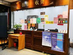 -深圳安仁堂中医·推拿按摩·肩颈调理