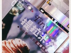 -君之狮子山·轻糖烘焙(开元Mini店)