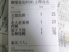 -龙记烧腊茶餐厅(常德路店)