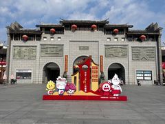 -沙县小吃文化城