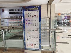 -中贸广场