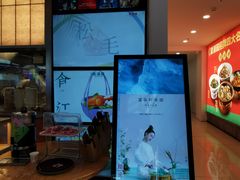 -桂满陇·蟹黄小笼汤包(巴黎春天浦建店)