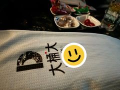 -大桶大足浴(田林路店)