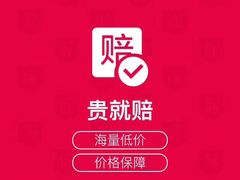 精品毛肚-小王少龙火锅(沙南街店)