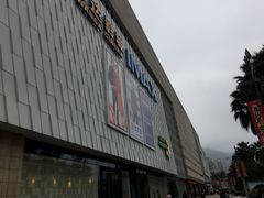 -万达广场(宁德蕉城店)