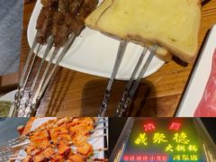 -義聚德·清真铜锅涮羊肉·烧烤(河东店)
