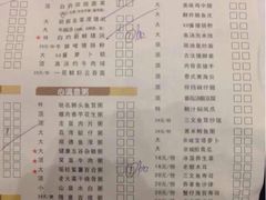 -雅盛品931海鲜酒家