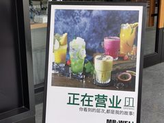 -魏斯理汉堡(西安沣东吾悦店)