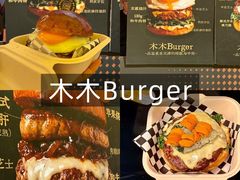 -万达广场(北京槐房店)