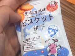 -鱼酷活鱼烤鱼(中联广场店)