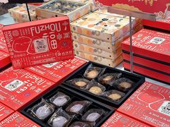 -百饼园(澳门路店)