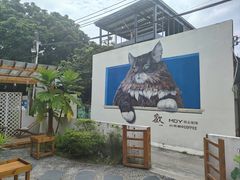 -三溪村