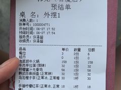 -韩见·韩式拌饭·炸鸡(石厦店)