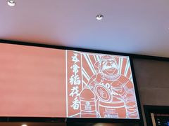 -辣伍爺·冒菜(乐淘里店)