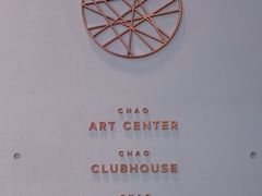 -北京三里屯CHAO酒店