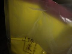 -五道口枣糕王(西单华威约饭街店)