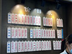 菜单-伟记奥面馆(养育巷店)