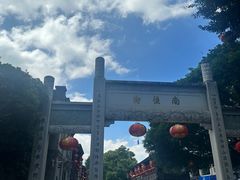 -三坊七巷历史文化街区