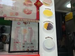 -义顺牛奶公司(新马路老店)