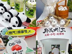 -凯德广场(金牛店)