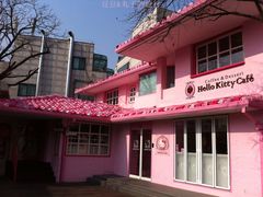 -Hello Kitty Cafe(弘大店)