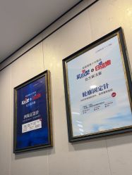 -郑荃丽格医疗美容