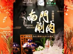 -咖啡苑自助餐厅·中国大饭店
