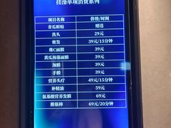 -健身浴池(站前街店)