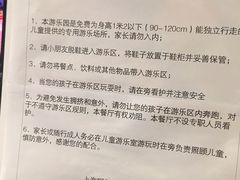 -上海国展宝龙丽筠酒店