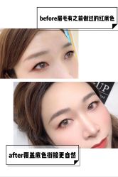 -UP&UP·半永久眉毛眼线机器野生眉