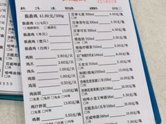 -振鼎鸡(天钥桥路店)