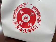 -叁拾壹克饺子·东北菜(国贸店)