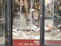 门面-熙成烧烤·三十三年(开发区店)