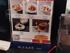 -北平食府(马鞍山路店)